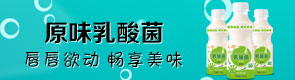 佛山市懋源食品饮料有限公司